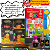 58 Pages Intelligence Talking Book + Magic Handwriting Book Set + Water Bottle Combo ৩টি প্রিমিয়াম আইটেম একসাথে – Limited Combo Offer!