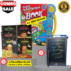 Combo Offer – 32 page update Intelligence Talking Book + LCD Writing Tab 8.5" + 5 pcs Simanto Magic Handwriting Book Set (2 Pens + 2 Grippers + 10 Refills Free)