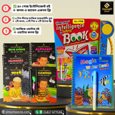 40 Page Intelligence Book+5 pis Handwriting Book+water book Combo