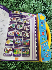 Combo Offer – 32 page update Intelligence Talking Book + LCD Writing Tab 8.5" + 5 pcs Simanto Magic Handwriting Book Set (2 Pens + 2 Grippers + 10 Refills Free)