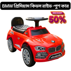 BMW Kids Ride On Push Car Bangladesh (1–5 Years) | Baby Toy Car COD