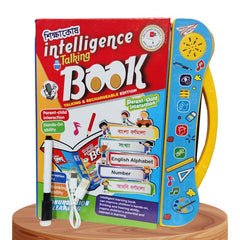 Rechargeable Intelligence Talking Book - শিক্ষাকোষ বাংলা, English & Arabic বর্ণমালা শিখার বই
