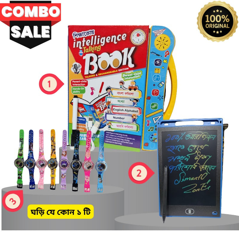 Combo Offer – Update version Talking Book + LCD Writing Tab 8.5" multicolor + China Kids Watch (Any 1)"