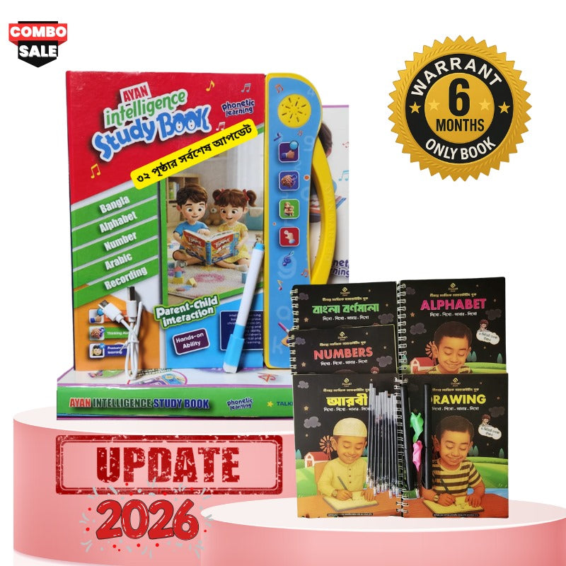 32 Page Intelligence Book 2026 + 5 pcs Simanto Magic Handwriting Book Combo