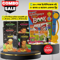 40 Page Intelligence Book 2026 + 5 pcs Simanto Magic Handwriting Book Combo